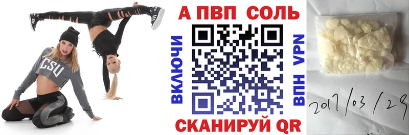Alpha-PVP СК КРИС  продажа наркотиков  Соликамск 