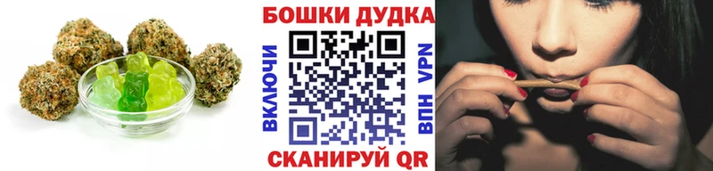 Canna-Cookies конопля  Соликамск 