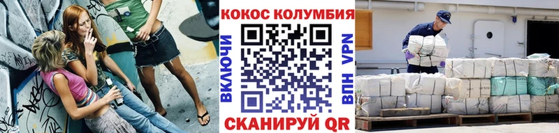 shop формула  Соликамск  Кокаин 98%  где продают наркотики 