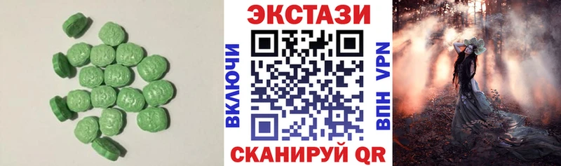 купить  цена  Соликамск  Экстази диски 