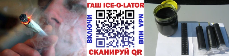 ГАШИШ Ice-O-Lator  MEGA ONION  Соликамск 