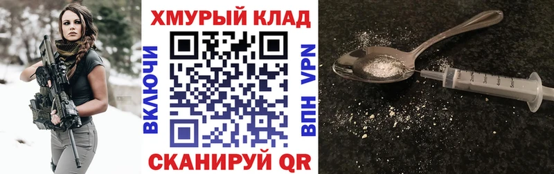 darknet официальный сайт  Соликамск  ГЕРОИН белый 