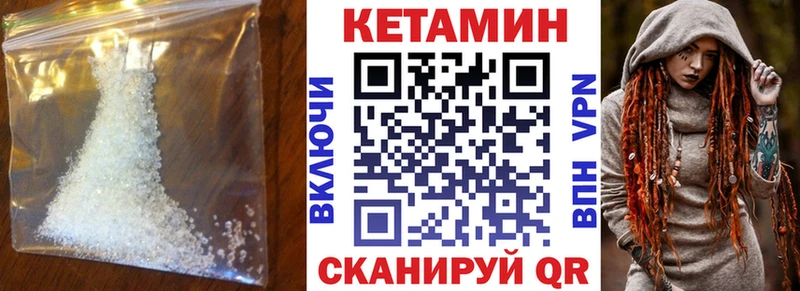 мега маркетплейс Соликамск КЕТАМИН ketamine