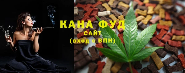 мефедрон мука Абаза