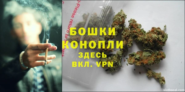 мефедрон мука Абаза