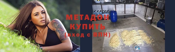 кокаин премиум Алексеевка