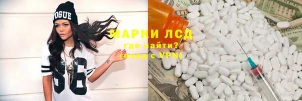 кокаин премиум Алексеевка