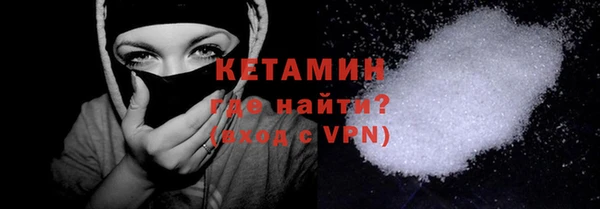 мефедрон мука Абаза