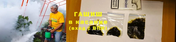 кокаин премиум Алексеевка