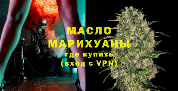 мефедрон мука Абаза