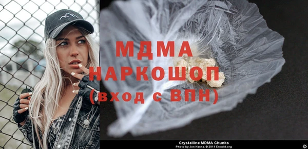 мефедрон мука Абаза