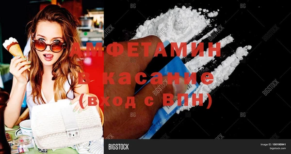 кокаин премиум Алексеевка