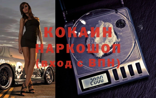 мефедрон мука Абаза
