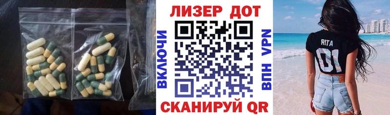 LSD-25 экстази кислота  купить наркотик  Соликамск 