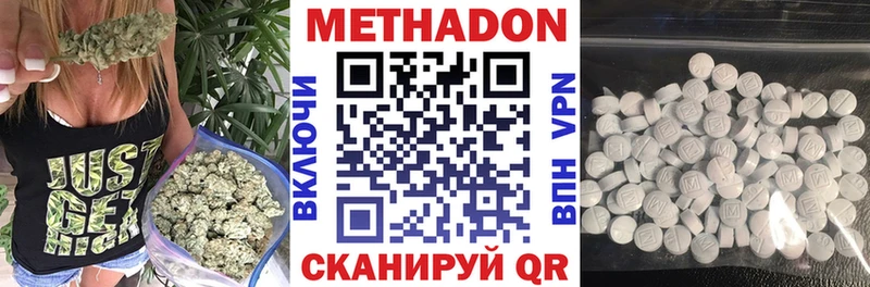 Метадон мёд Соликамск