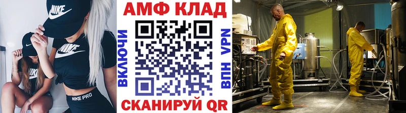 Первитин Methamphetamine Соликамск