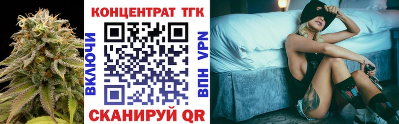 ТГК концентрат  даркнет сайт  Соликамск 